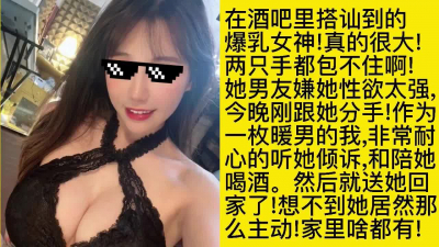 正点HD调教白丝巨乳蜜桃臀学生妹震动棒自慰到高潮喷水，无套后入内射