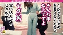 300MIUM-689 日焼けギャル奥様HDHDスレンダーBODYに映える日焼け跡に勃起不可避