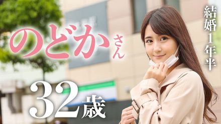 336KNB-214 【激烈美クビレ】昨日も5回SEXHDなラブラブで絶倫な旦那に物足りずAV応募