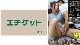 DHT-0442 同窓會帰りにワンチャン中出しされた人妻