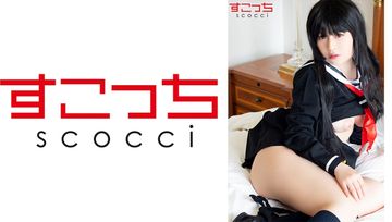 362SCOH-039 【中出】让精挑细选的美少女Cosplay怀上我的孩子！ - [寇●艾]